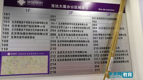 四把椅子拼成'托管班午睡床' 严规下，中小学生校外托管服务隐患重重